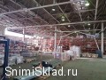 Аренда склада В в Щербинке