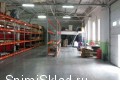 Производственно складская база в Климовске