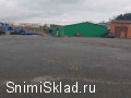 Производственно-складской комплекс Домодедово
