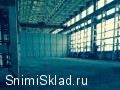 Отапливаемый склад в Москве 1800, 2300, 4100 кв.м. Не дорого.