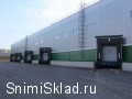 Аренда склада касса А в Подольске
